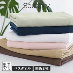 ガーゼタオル バスタオル 2枚セット スピードライ 日本製 泉州タオル タオル 送料無料 (ポスト投函) speedry ガーゼバスタオル 吸水速乾 赤ちゃん ベビー キッズ 子供 優しい ひよこクラブ掲載 まとめ買い まとめ売り セット 新品