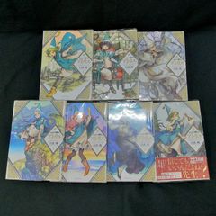 【コミックセット】とんがり帽子のアトリエ/白浜鴎/1～7巻セット/中古品