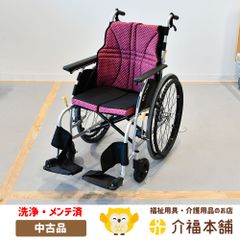 車椅子 自走式 NA-U1 標準タイプ ウルトラシリーズ 送料込み ワインのサムネイル