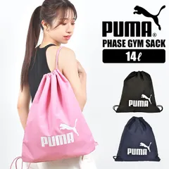 ナップサック スポーツ 女の子 PUMA プーマ レディース メンズ キッズ 子供 男の子 小学生 中学生 高校生 体操着入れ リュック ジムバッグ サブバッグ 14L ブラック ネイビー ピンク ジュニア サッカー フ