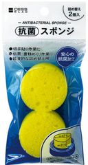 スポンジ 交換用スポンジ ２個入り 紙めくり・事務用スポンジ 4525