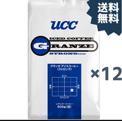 業務用 UCCコーヒー豆【豆】 グランゼ ストロングアイスコーヒー500g 12袋入り 1ケース販売