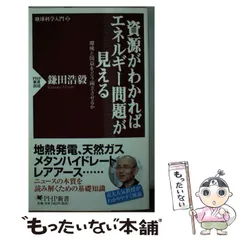 2024年最新】日本の国益の人気アイテム - メルカリ