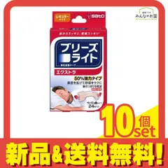 ブリーズライト エクストラ ベージュ色タイプ レギュラーサイズ 24枚 10個セット まとめ売りのサムネイル