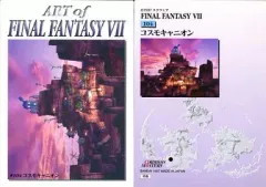 2025年最新】ff7 カードダスの人気アイテム - メルカリ