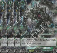 2026年最新】彷徨の獄竜の人気アイテム - メルカリ