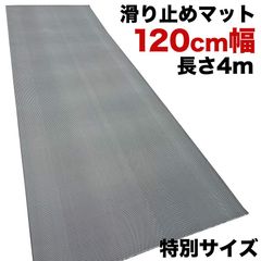 【新品未使用】ジェンマ　アーシングマットＳ交換用　1枚 新品未使用】ジェンマ アーシングマットS 交換用 1枚 - メルカリ