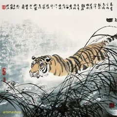 大幅掛軸 周玄『貢品 中国青緑山水 着色水墨画』大立軸 絹本 肉筆 箱付 掛け軸 2025年最新】中国水墨画 掛け軸の人気アイテム - メルカリ