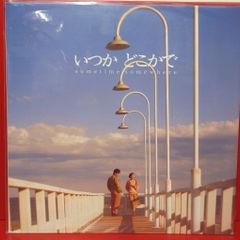 テレコム テレコム・アニメーションフィルム原画集 vol.1 横堀