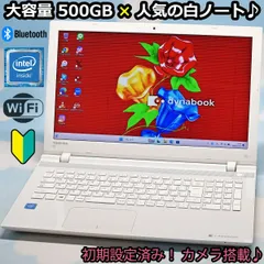 2024年最新】toshiba customの人気アイテム - メルカリ