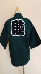 超超フェス 超特急 タクヤ法被 - メルカリ