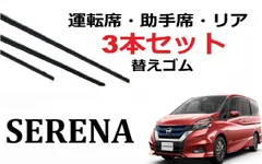 2022年春夏 101本❗️ DPR エアロワイパー - 通販 - khantravel.mn