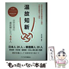 音楽療法 シャーリー・ラブ ウィンストン エドガー　ケイシー文庫 エイガーケイシー文庫001 音楽療法 (エドガー・ケイシー文庫 1