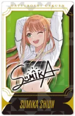 【中古】キャラカード 紫雲清夏(スペシャル/C) 「学園アイドルマスター スナップマイド Special」