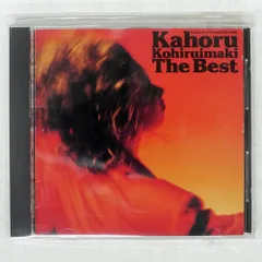 新品未開封 小比類巻かほる BEST ベスト 1985-1988 Amazon.co.jp: THE BEST - 小比類巻かほる: ミュージック
