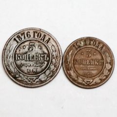蔵整理品 外国銭 古銭 ロシア帝国 コペイカ 銅貨 カペイカ エカテリーナ 硬貨 ロシア帝国コイン 15コペイカ ＆ 10コペイカ 古銭 旧貨幣 - メルカリ