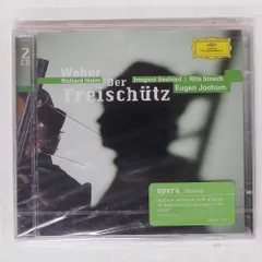未開封 輸入盤 オイゲンヨッフム/ウェーバー歌劇魔弾の射手/DEUTSCHE GRAMMOPHON CD □