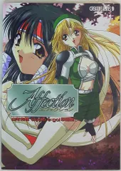 Amazon.co.jp: 堕姫 山本和枝 描き下ろし ビジュアル B2 サイズ
