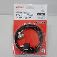 BUFFALO　BSL08M ピンシリンダー錠 ワイヤーロック 未使用