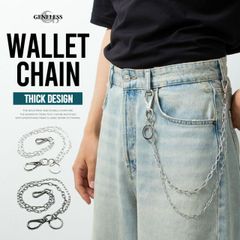 ウォレットチェーン メンズ 財布 チェーン キーチェーン ウォレットロープ 合金 ウォレットコード おしゃれ プレゼント プチギフト シルバー ブラック 贈り物 2連 アメカジ カジュアル アクセサリー 全2色 ジェネレス