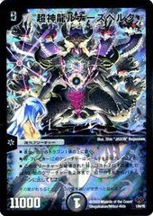 2025年最新】ルナーズベルグの人気アイテム - メルカリ