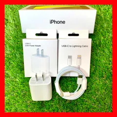 iPhone 高速充電器 iPhone充電器 ケーブル付