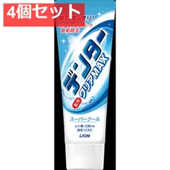 NEVA クレンジングゴー 120g 3本セット　ATPLON レッド3本 NEVA クレンジングゴー 120g 3本セット ATPLON レッド3本