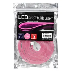 【 新品 未開封 】   ヤザワ ネオンチューブライト ピンク 2m USB電源 LED NTL012PK 未使用 送料無料のサムネイル