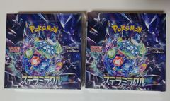 オンラインオリパ当選品】ステラミラクル 2BOX シュリンク付き - メルカリ