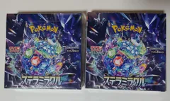 ステラミラクル ポケモンカード BOX シュリンク付 ポケカ 未開封