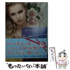 2025年最新】ジョー・ペニーの人気アイテム - メルカリ 