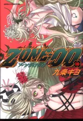 合計38冊➕オマケ付き！！ 三輪士郎　同人誌　イラスト集　九条キヨ　同人誌 合計38冊➕オマケ付き！！ 三輪士郎 同人誌 イラスト集 九条キヨ
