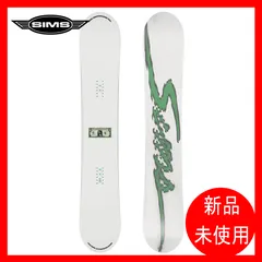 【9月中旬頃値上】SIMS BOWL SQUAD 149cm 新品未使用 SIMS 25-26 SIMS/シムス BOWL SQUAD ボールスクワッド メンズ