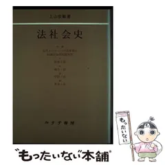 2026年最新】郷土社会事典の人気アイテム - メルカリ