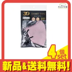 3D立体マスク スマートタイプ バイカラー ふつうサイズ ライラックアッシュ 10枚入 4個セット まとめ売り