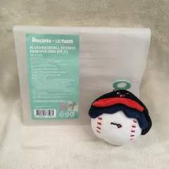 TXT 2025 PPULBATU×LG TWINS HUENINGKAI フェイスプラッシュキーリング