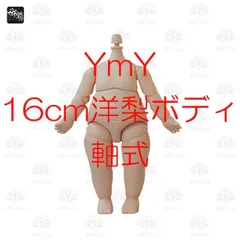 2025年最新】ymy洋梨ボディの人気アイテム - メルカリ