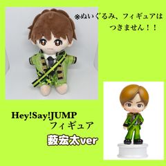 Hey!Say!JUMP 薮宏太 ちびぬい ぬいぐるみ 15th - メルカリ