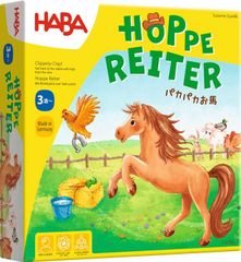 ボードゲーム パカパカお馬 HABA  2人 から 4人 3歳以上 10分 テーブルゲーム アナログゲーム 集める すごろく プレゼント 子供向け 150176