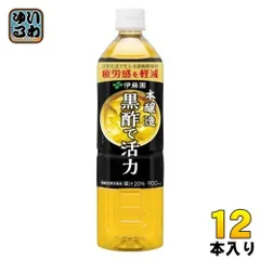 2024年最新】香料酸味料甘味料無添加の人気アイテム - メルカリ