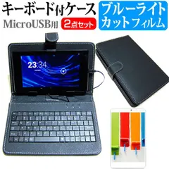 【良品】富士通製 お絵描きタブレット キーボード付き ARROWS Tab ARROWS tab キーボード（タブレットPC本体） | スマホ