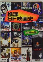 2025年最新】加納一郎の人気アイテム - メルカリ