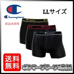 チャンピオン ボクサー ブリーフ 3枚組 LLサイズ