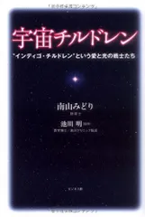 2024年最新】胎話の人気アイテム - メルカリ