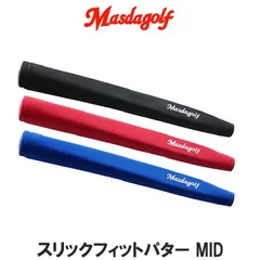 マスダゴルフ スリック フィット パター  MID グリップ