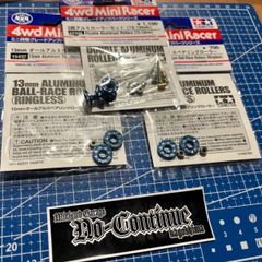 TAMIYA ミニ四駆 加工ローラー セット