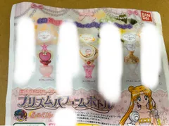 美少女戦士セーラームーン プリズムパフュームボトル 3種セット バンダイ ガシャポン ガチャガチャ ガチャ