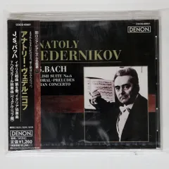 2024年最新】アナトリー・ヴェデルニコフの人気アイテム - メルカリ