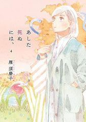 Item thumbnail for item 7cbddd17-9fbb-49e3-af79-5f8c6dbbe13e