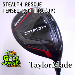 【中古】ユーティリティ テーラーメイド STEALTH RESCUE TENSEI RED TM60(JP) S 22 ユーティリティ カーボンシャフト おすすめ メンズ 右 [3875]